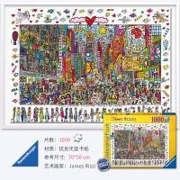 ราคา ของเล่นปริศนาที่เหมาะสมกับอายุของ Ravensburger นําเข้าจากเยอรมนีสําหรับผู้ใหญ่ การออกแบบภาพเคลื่อนไหวการ์ตูนที่สร้างสรรค์และสนุกสนาน (20002823828)