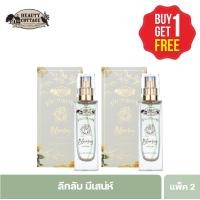 ราคา ซื้อ 1 แถม 1 BEAUTY COTTAGE VICTORIAN BLOOMING CHARMS EAU DE PARFUM บิวตี้ คอทเทจ วิคตอเรียน บลูมมิ่ง ชาร์ม เออ เดอ ปาร์ฟูม 30 ML (841168870)