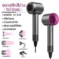 ราคา รับประกันของแท้ WEKONE ไดร์เป่าผม เครื่องเป่าผม ไดเป่าผมแห้งไว ไดร์เป่าผมแห้ง hair dryer ไดเป่าผม ที่เป่าผม (23190610613)