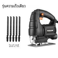 ราคา เลื่อยจิ๊กซอว์ไฟฟ้าขนาดเล็กงานไม้อเนกประสงค์เลื่อยไฟฟ้าใช้ในบ้านเลื่อยสร้อยคอประดับเครื่องมืองานไม้ (23072289296)