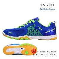 ราคา STIGA รองเท้าปิงปองมืออาชีพสําหรับผู้ชายและผู้หญิงการฝึกอบรมและการแข่งขันรองเท้ากีฬาพิเศษทนทาน กันลื่น น้ำหนักเบา (14073294583)