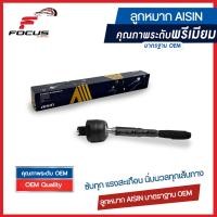 ราคา Aisin ลูกหมากแร็ค Ford Ranger 2 2 3 2 XLT T6 Mazda BT50pro 2wd 4wd ปี12 22 ลูกหมากแร็กซ์ Ranger BT50 Pro ลูกหมากแร็ค Ranger BT50 pro UC2M 32 24XA JAJAZ 4002 (17761076553)