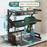 ราคา 1 2 rack condiment rack dish rack dish rack stainless steel dish rack 105 125 cm bracket sink kitchen shelf bowl rack (22141685283)