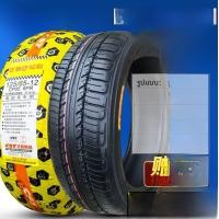 ราคา ยางรถยนต์ไฟฟ้า ยางรถยนต์สามล้อสี่ล้อว่าง ยางนอก 125 65 12 ยางรถยนต์ขนาด 12 นิ้ว ยางรถยนต์ไฟฟ้า (11214825367)