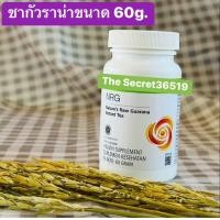 ราคา ชาเขียวHerbalife NRG ขนาด 60 กรัมฉลากอังกฤษแท้100 (18316198587)