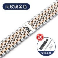 ราคา Oris Original สายสแตนเลสสําหรับผู้ชายและผู้หญิง Double Snap ผีเสื้อ Clasp นาฬิกา 20 22 มม โดย Holly Time (22273400462)