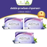 ราคา สุภาพโอสถ Altimus อัลติมัส อาหารเสริมบำรุงสายตา ป้องกันตาเสื่อม ตาแห้ง (22773963038)