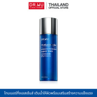 ราคา DR WU INTENSIVE HYDRATING ESSENCE TONER WITH HYALURONIC ACID 150ML (9250002250)
