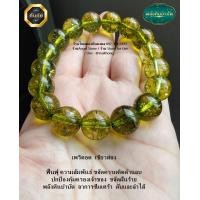 ราคา หินเพริดอต เขียวส่อง หินแท้ธรรมชาติ หินมงคล ทำพิธีแล้วทุกเส้น จากร้านไหมทอง จัดส่งจากประเทศไทย (22059430707)