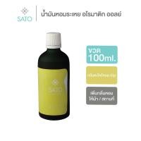 ราคา อโรม่า น้ำหอม กลิ่น ตะไคร้หอมปรุง Lemongrass Spa Aromatic Oil 100 ml (15800307483)