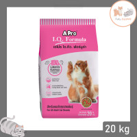 ราคา อาหารแมวโต เอโปร ไอ คิว A Pro I Q ขนาด 20 กิโล อาหารแมวเอโปร อาหารแมวเขียวแดง (19861222787)
