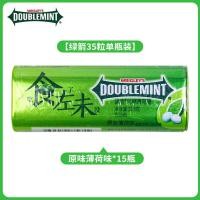 ราคา Wrigleys DOUBLEMINT ลูกศรสีเขียวปราศจากน้ําตาลมะนาว Mint รส Chewy Mint Candy 23 8g 35 ชิ้น Strong Cooling Breath สดชื่นหวาน (22571929570)