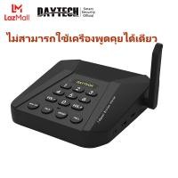 ราคา DAYTECH วิทยุสื่อสาร วิทยุสื่อสาร motorol Home Wireless Intercom พร้อมลำโพง Intercom System สำนักงานไร้สาย 21 ช่องระยะไกล 1500 เมตร CI05 (16830788013)