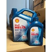 ราคา แพ็ค 5 ลิตร น้ำมันเครื่อง เบนซิน shell hx7 5w 40 10w 30 และ 10w 40 ขนาด 4ลิตร 1 ลิตร (9849270614)