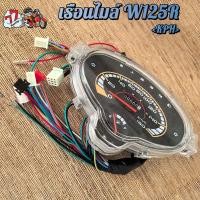 ราคา เรือนไมล์เวฟ125R 125S เรือนไมล์ เรือนไมล์มอเตอร์ไซต์พร้อมสายไฟ ครบชุด (23307317524)