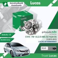 ราคา Lucas มาตรฐานแท้ ลูกปืนดุมล้อ ดุมล้อ ลูกปืนล้อ LHB040LHB172 S หลัง Honda Civic FB มีรุ่น ธรรมดา กับ Hybrid ปี 2012 2015 ปี 1213141555565758 civic wb fb (16697754068)