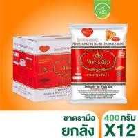 ราคา ยกลัง 12 ถุง ชาตรามือ ชาไทย 400 กรัม ใบชา ใบชาไทย สูตรต้นตำรับ ชาเย็น ชานม Chatramue Thai Tea Mix (22127502782)