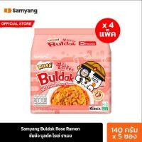 ราคา 4 แพ็ค ซัมยัง บูลดัก โรเซ่ ราเมง 700ก Samyang Buldak Rose Ramen 700g รวม 20 ห่อ (23009292238)