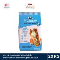 ราคา APro I Q Formula เอโปร ไอ คิว ฟอร์มูล่า อาหารแมว สำหรับแมวโต เม็ด 3 สี 3 Mix ขนาด 20 KG (12591633968)