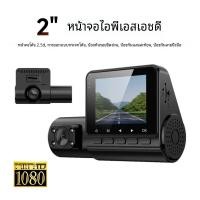 ราคา M80 2 นิ้ว 3 เลนส์รถ Dash Cam กล้องมองหลังเครื่องบันทึกยานพาหนะระเบิดยอดนิยมจีนยี่ห้อไม่มีหมายเลขรุ่น (23185313077)