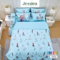 ราคา New Jessica Frozen JP012 Micro Digital Print ลิขสิทธิ์แท้เจ้าหญิง ดิสนีย์ เจสสิก้าพิมพ์ลายดิจิตอล ชุดเครื่องนอน ผ้าปูที่นอน ผ้าห่มนวม (22246875253)