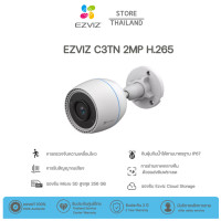 Ezviz Wi-Fi Smart Home Camera กล้องวงจรปิด รุ่น C3TN (1080P)