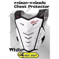 ราคา การ์ดอก การ์ดหน้าอก กาดหน้าอก การ์ดหลัง กาดหลัง ของแท้ต้องมีโลโก้ RED DRAGON MX Guard Chest Chest body Protector for bike (1902372380)