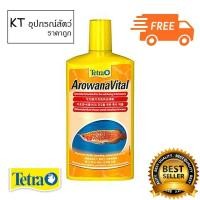 ราคา Tetra Arowana Vital วิตามินบำรุงสุขภาพปลาอโรวาน่า 500 ml 1Units (492934770)