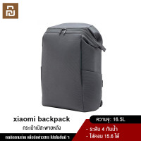 ราคา Xiaomi YouPin Official Store 90Fun Business Commuter Backpack Multinational City Backpack Waterproof Male Backpack For Student Bag Gray (6511536374)