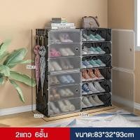 ราคา SHAYNE ตู้รองเท้า ตู้เก็บรองเท้าPVC ชั้นวางรองเท้า ชั้นพลาสติกเหนัยว ชั้นวางของ ตู้เก็บของ โครงสร้างเหล็ก (17269406948)