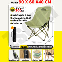 ราคา รับน้ำหนักได้ 300กก เก้าอี้สนามพับ เก้าอี้แคมป์ปิ้ง เก้าอี้โยกนอน เก้าอี้กลางแจ้ง Outdoor chair เก้าอี้ปิกนิก ปิกนิก เก้าอี้พับได้ ท่อเสาหนาขึ้น ที่นั่งกว้างได้พกพา (23347314634)