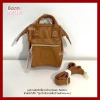 ราคา HOT14 ราคาพิเศษเฉพาะช่วงโปรฯ ของแท้ หนังใหม่ Anello PU 2WAY RETRO AH B3774 (20916640367)