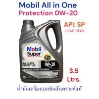 ราคา Mobil Super ALL IN ONE Protection 0W 20 ขนาด3 5ลิตร เกรดสังเคราะห์แท้ สำหรับหล่อลื่นเครื่องยนต์เบนซิน API SP SN Plus (22454598499)