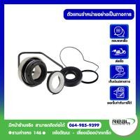 ราคา ชุดซ่อมปั้มน้ำ ซีลปั้มน้ำ ชุด ER6NZ650Z650RSNINJA650VULCAN650VERSYS650 Kawasaki แท้ 100 (22628402408)