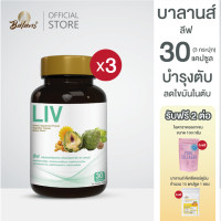 ราคา Promotion บาลานส์ ลีฟ 30 แคปซูล 3 กระปุก ฟรี บาลานส์ ดีเคซี เคอร์คูมิน 15 แคปซูล ไอดาราคอลลาเจน ขนาด 100 กรัม 1 ซอง (20657643662)