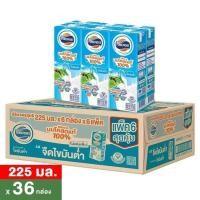 ราคา โฟร์โมสต์ นมยูเอชที รสจืด สูตรพร่องมันเนย 225 มล แพ็ค 36 (11109138190)