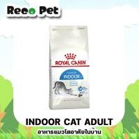 ราคา ROYAL CANIN INDOOR 4KG แมวโตอาศัยในบ้าน (21659825892)