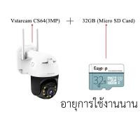 ราคา กล้องวงจรปิด WiFi Vstarcam CS662 CS64 3MP EYE4 APP รับประกันศูนย์1ปี เสียเปลี่ยนใหม่ (14669393919)