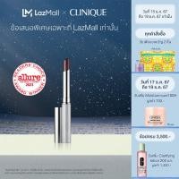ราคา คลีนิกข์ Clinique Almost Lipstick in Black Honey ลิปสติก (16510218044)
