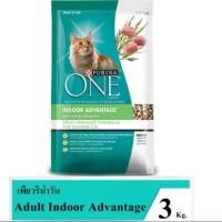 ราคา PurinaOne Adult Indoor Advantage 2 7kg (5151694726)
