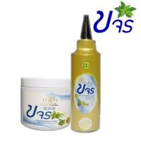 ราคา ครีมหมักผมขจร เซรั่มขจร ปลูกผมใหม่ ชลอหงอก ผมยาวไว 2 ชิ้น (4200382023)