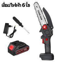 ราคา เลื่อยตัดกิ่งไม้ เลื่อยไฟฟ้าไร้สาย เลื่อยยนต์ เลื่อยตัดกิ่งไร้สาย ขยายได้ถึง 2 3 เมตร ตัดกิ่งไม้ เลื่อยโซ่ตัดกิ่งไม้สูง เลื่อยยนต์ เลื่อยตัดกิ่งไม้ Makita universal battery (21945523222)