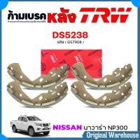 ราคา TRW ผ้าเบรคหลัง ก้ามเบรคหลัง NISSAN NAVARA NP300 นาวาร่า NP300 รหัส DS5238 GS7908 ล้อหลัง 1 ชุดซ้ายขวา (23159089034)