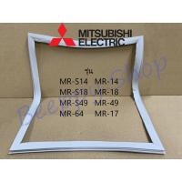 ราคา ขอบยางตู้เย็น Mitsubishi รุ่น 1 ประตู MR 14 17 18 S49 49 64 S14 S18 ยางขอบประตูตู้เย็น ขอบยางประตู ของแท้ (3809412326)