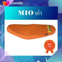 ราคา เบาะมอเตอร์ไซค์ MIO เก่า สีส้ม (3255192532)