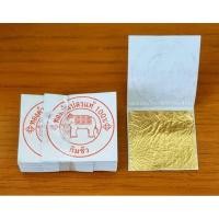 ราคา ทองคำเปลวแท้ 100 ตราช้าง แพ็คละ 100 แผ่น แผ่นทองคำเปลวแท้ ทองเต็มแผ่น ทอง24K ทองบริสุทธิ เกรดทานได้ (23202116598)