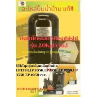 ราคา ถังแรงดันปั้มน้ำมิตซูบิชิ (21735656727)