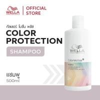 ราคา Wella Professionals คัลเลอร์โมชั่น พลัส แชมพู 500มล ColorMotion Color Protection Shampoo (23136374872)