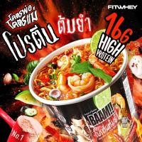 ราคา BAAM KOD POR KOD MAE 12 SERVING FITWHEY WHEY PROTEIN NO 1 (23146300896)