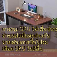 ราคา Sevenwood โต๊ะทํางาน ะคอมพิวเตอร์ โต๊ะเรียนสำหรับเด็ก โต๊ะประชุม (21124963490)